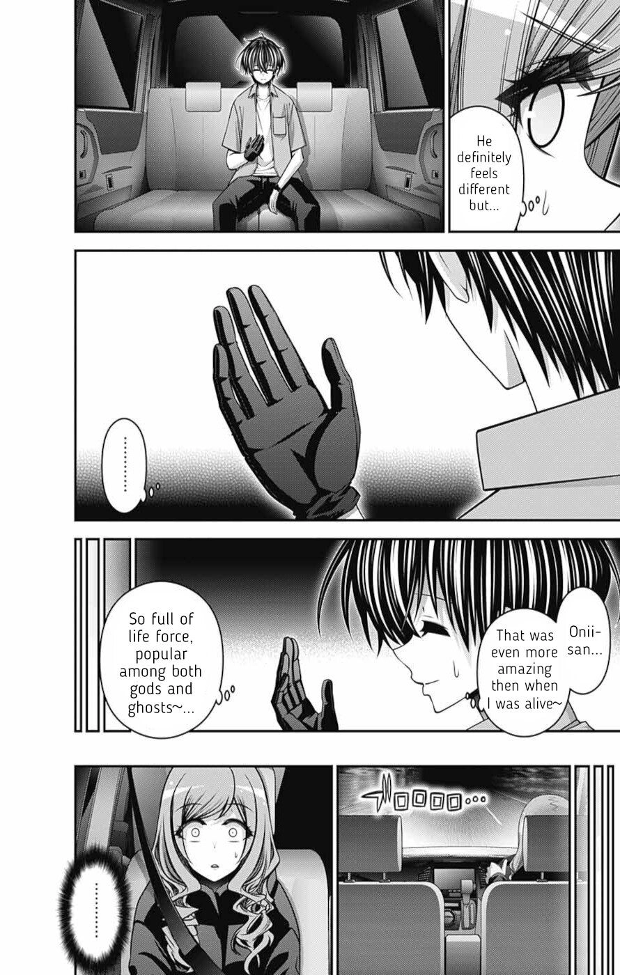 Dark Gathering Chapter 55 25